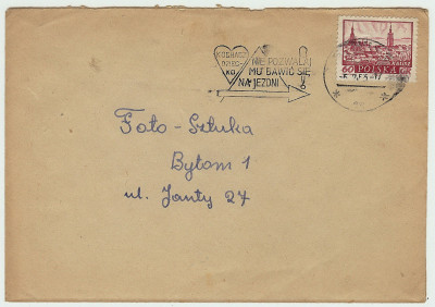 1963 [KO63 354] Dziecko na jezdni